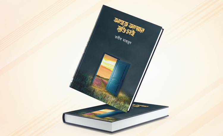 Image Slider