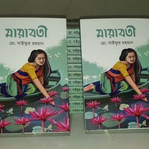 ‘মায়াবতী’র বিস্ময়কর আত্মপ্রকাশ
