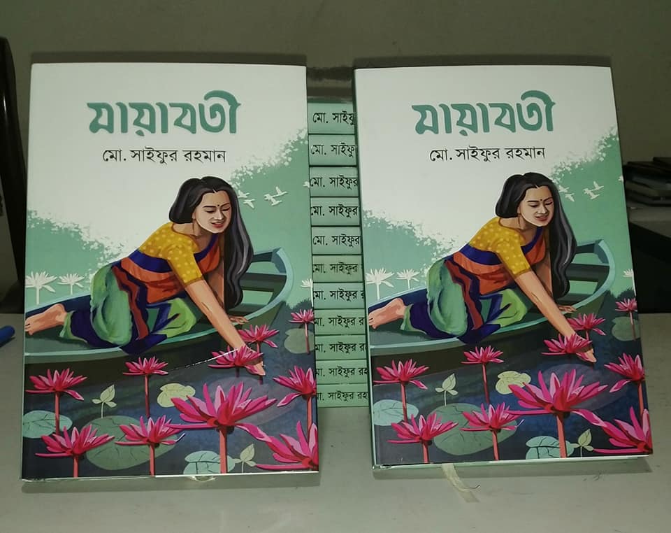 'মায়াবতী'র বিস্ময়কর আত্মপ্রকাশ