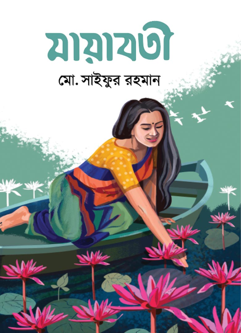 Book image size Height 1080 px Weight 780 px Book image size Height 1080 px Weight 780 px