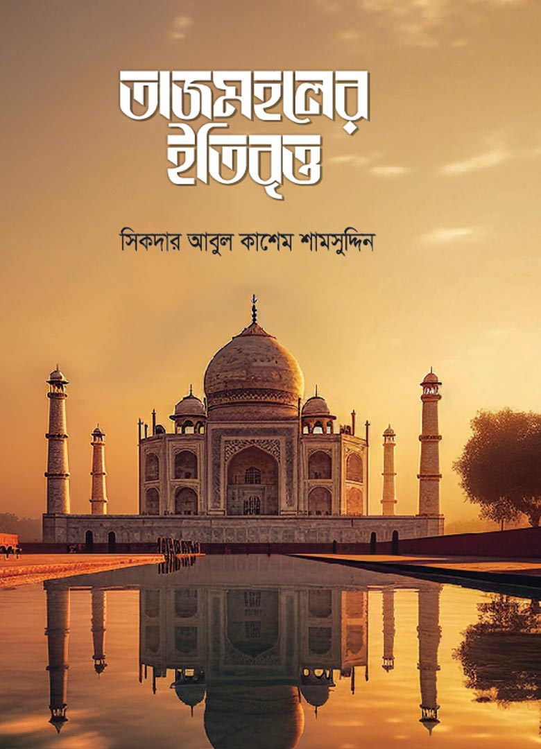 Book image size Height 1080 px Weight 780 px Book image size Height 1080 px Weight 780 px
