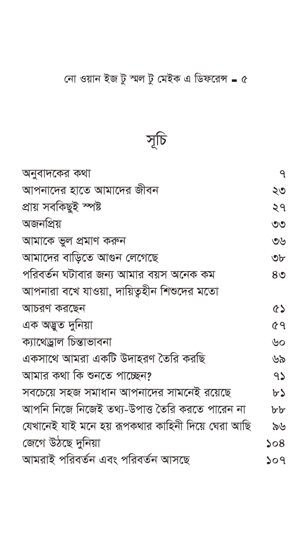 Inar Output 2022 AU_page-0003 Inar Output 2022 AU_page-0003