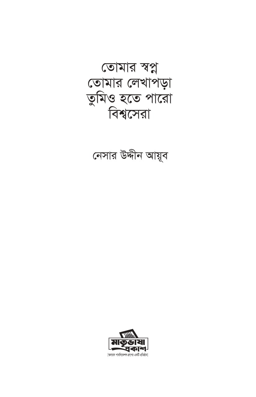 Inner_page-0001 Inner_page-0001