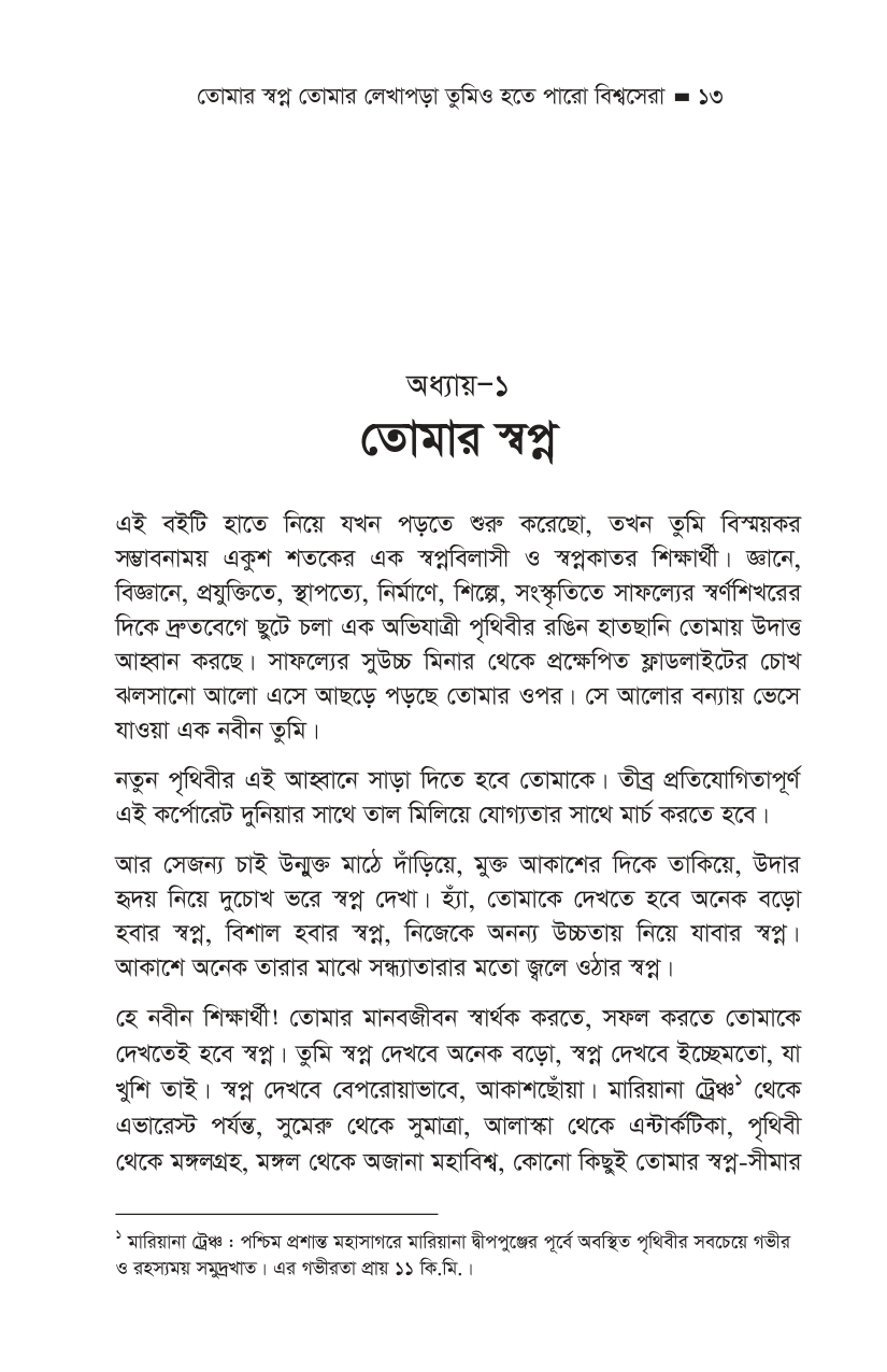 Inner_page-0009 Inner_page-0009