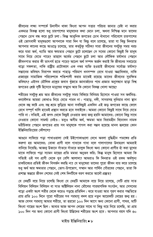 Screenshot_3 Screenshot_3