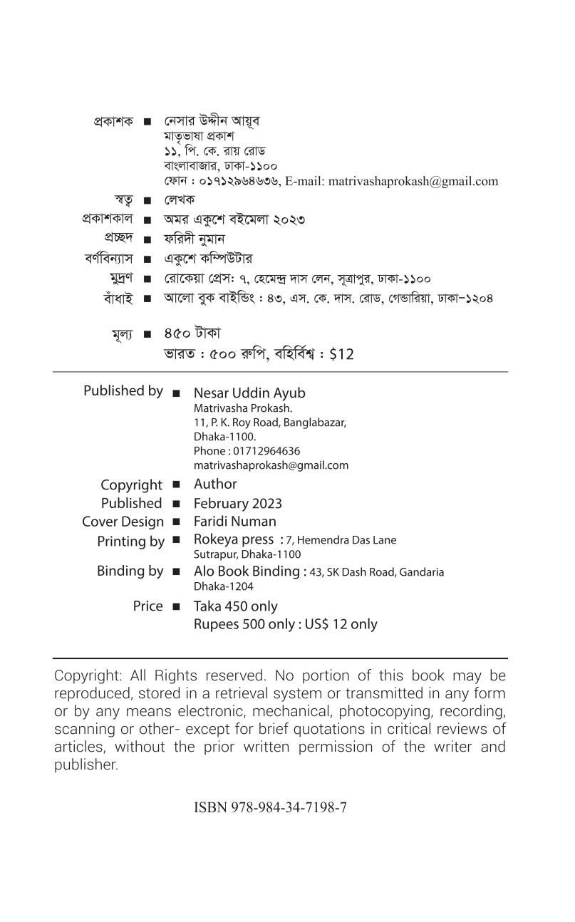 Think in english body (1-16) page_page-0003 Think in english body (1-16) page_page-0003