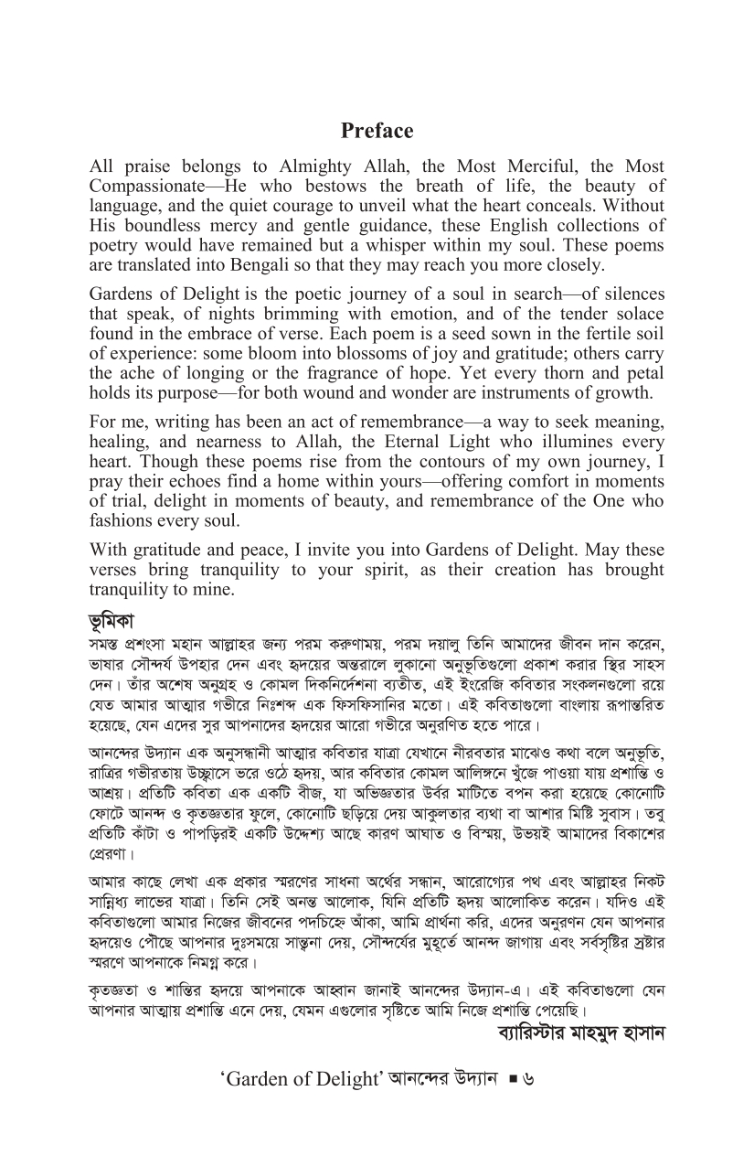 a5a88_page-0004 a5a88_page-0004