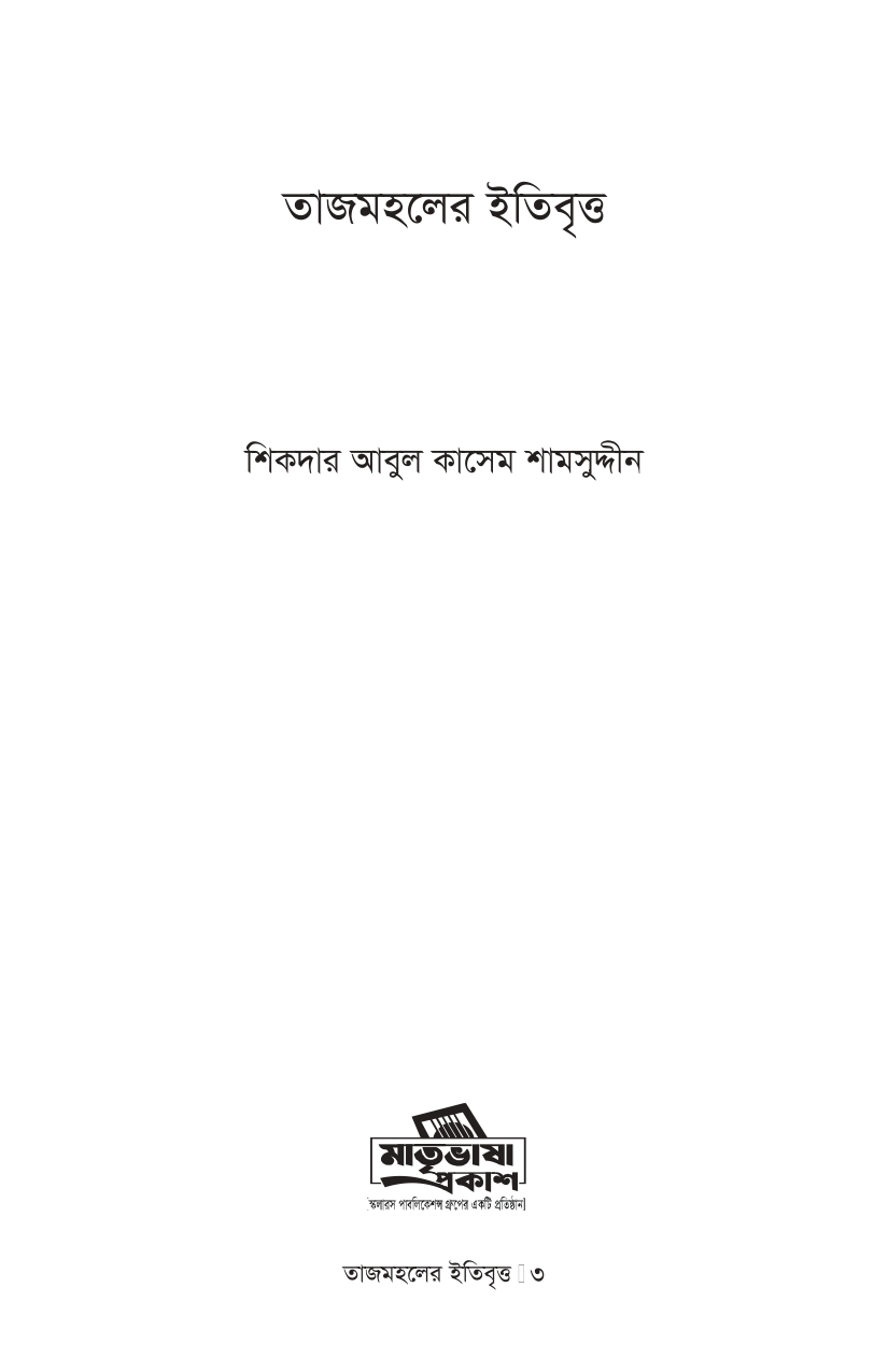 agfwe_page-0001 agfwe_page-0001