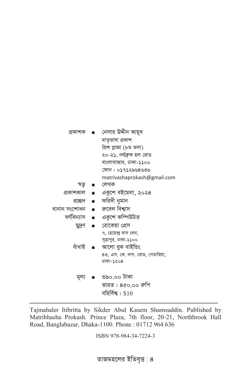 agfwe_page-0002 agfwe_page-0002