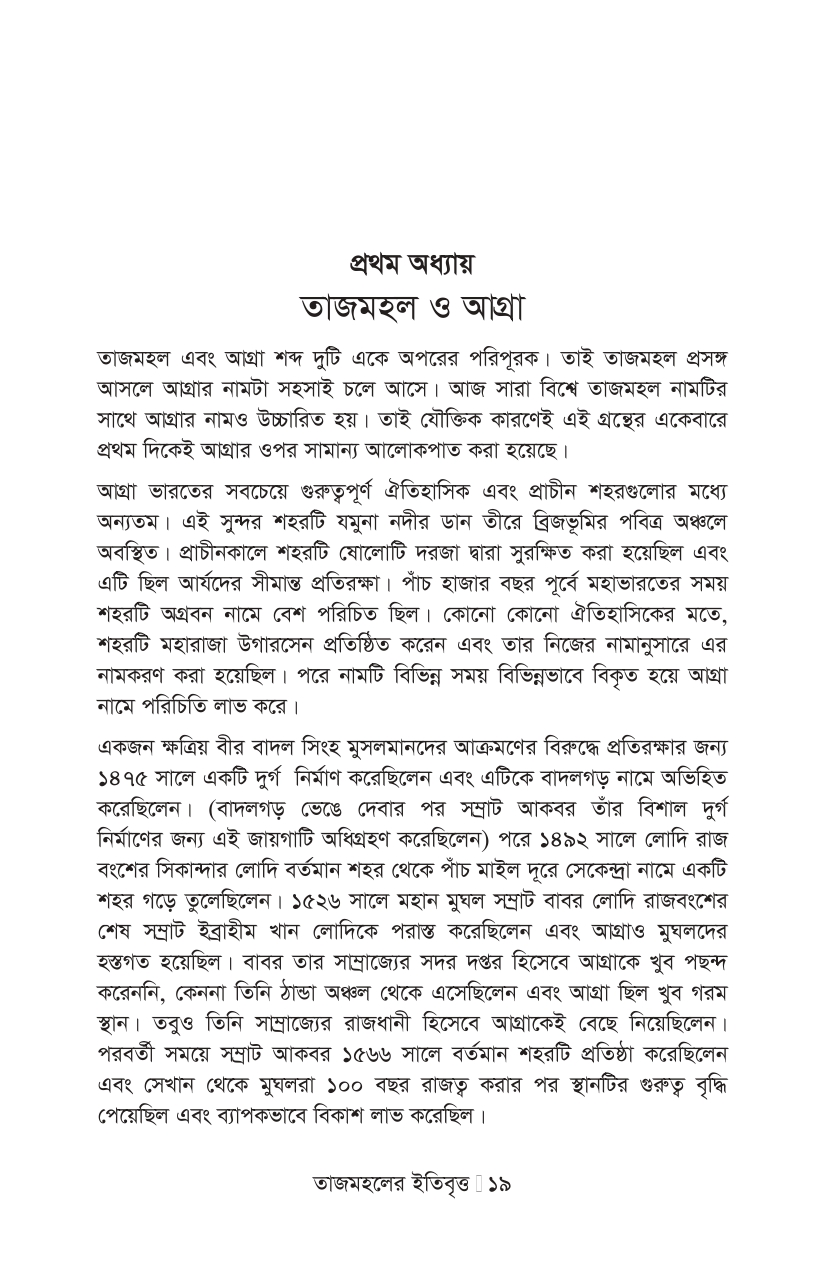 agfwe_page-0005 agfwe_page-0005