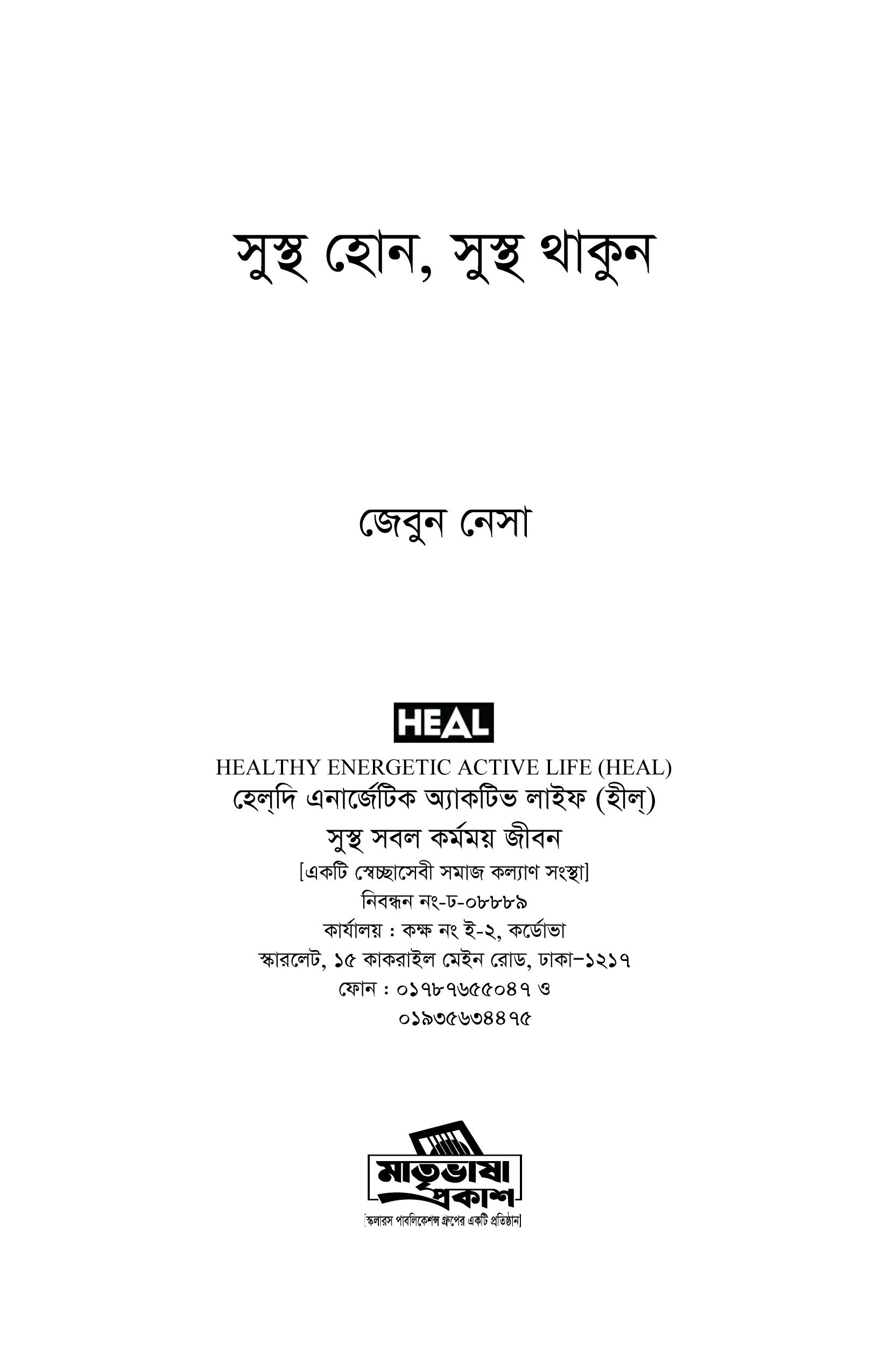 Image-1 Image-1