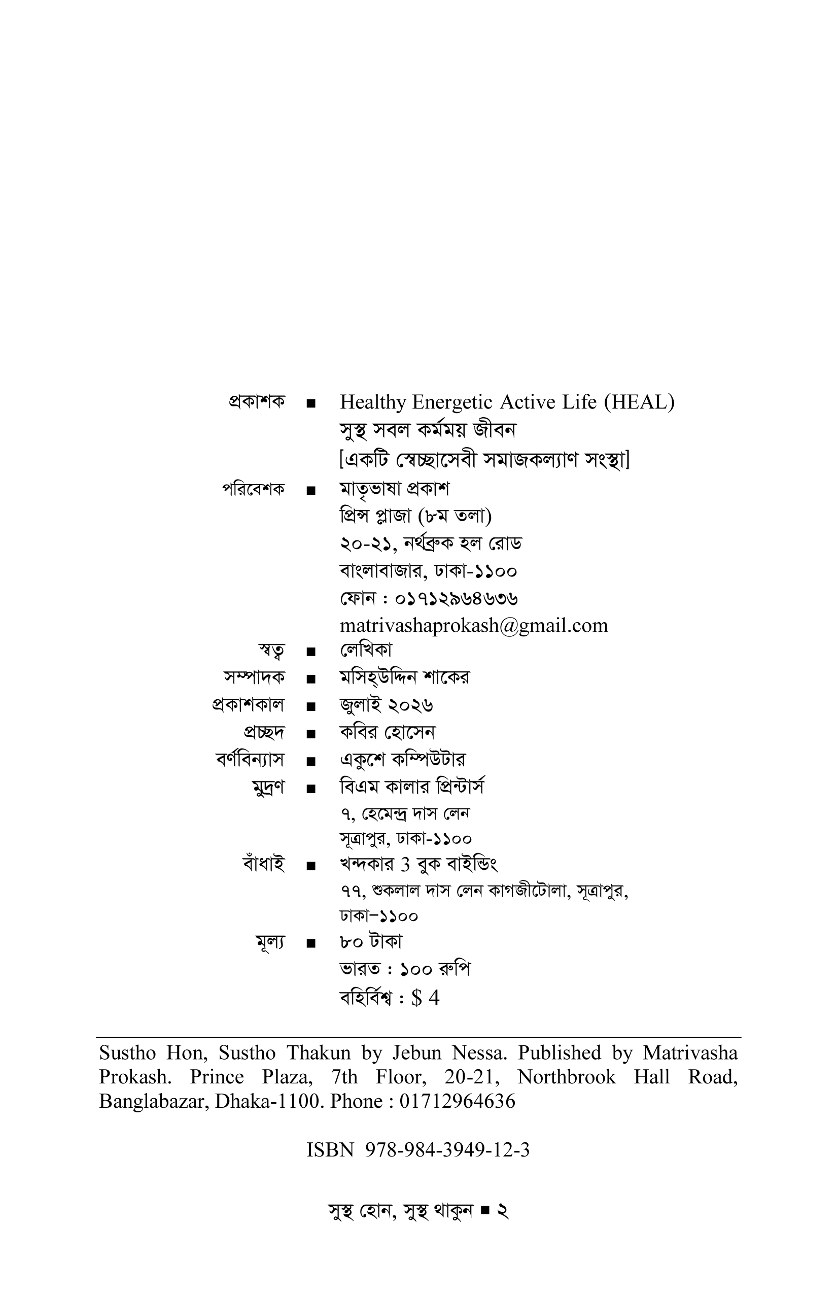 Image-2 Image-2