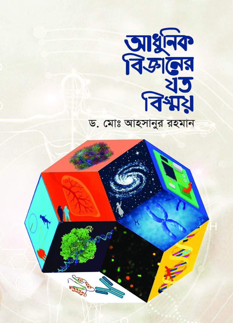 Book image size Height 1080 px Weight 780 px Book image size Height 1080 px Weight 780 px