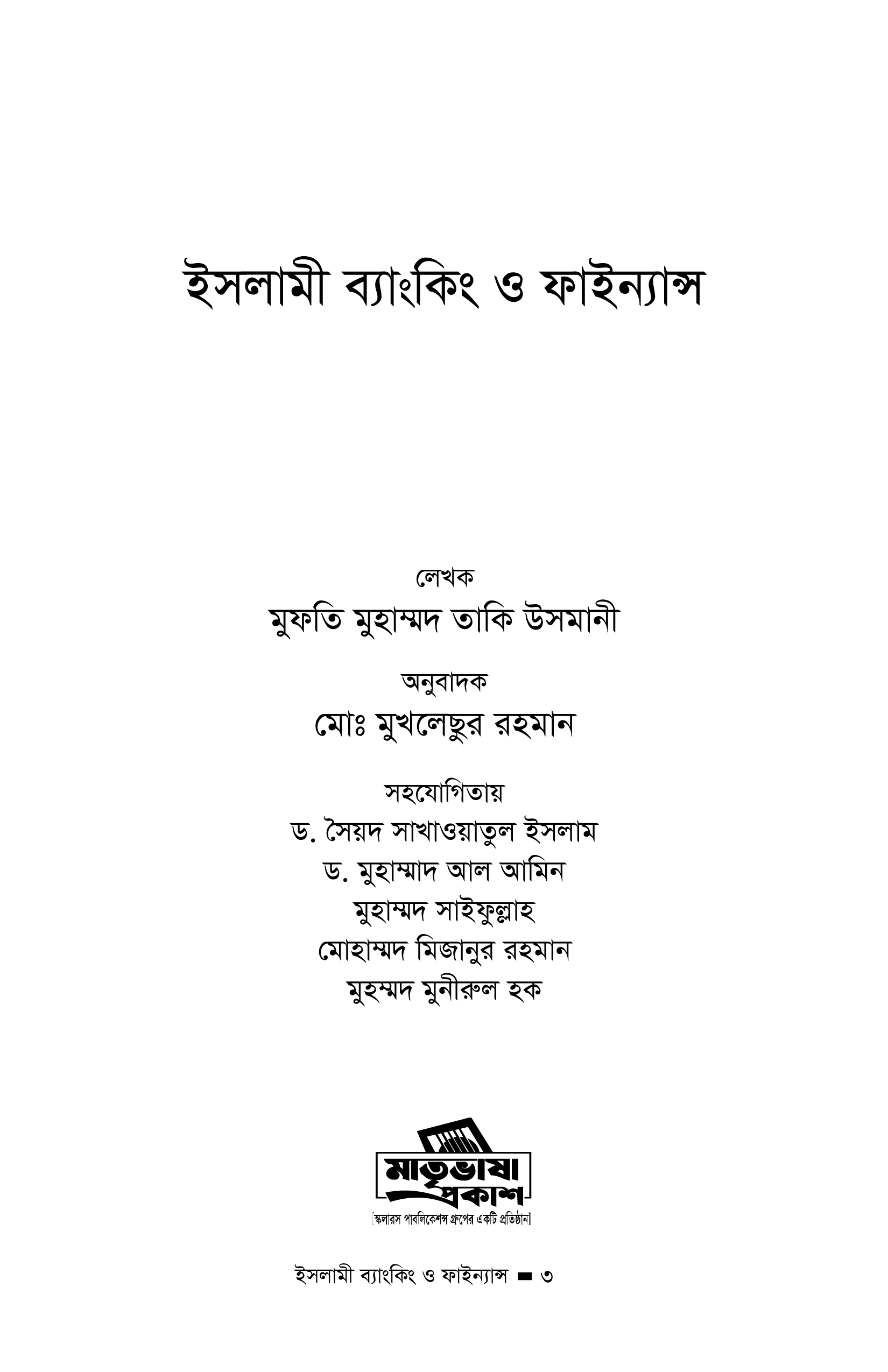 Image-3 Image-3